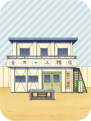 『全力ウサギ』